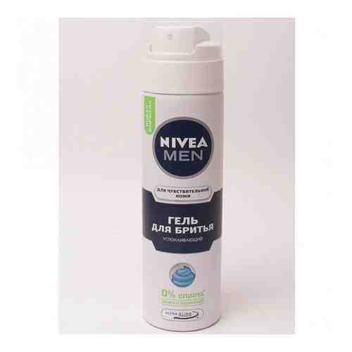 Nivea Men Гель для бритья для чувствительной кожи, гель, 200 мл, 1 шт.