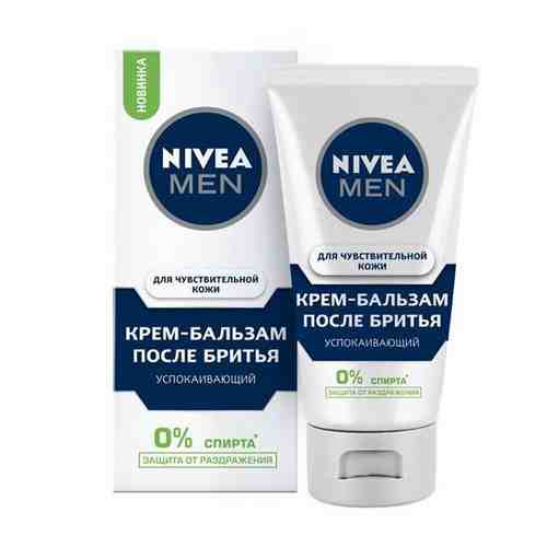 Nivea Men Крем-Бальзам после бритья успокаивающий, крем-бальзам, для чувствительной кожи, 75 мл, 1 шт.