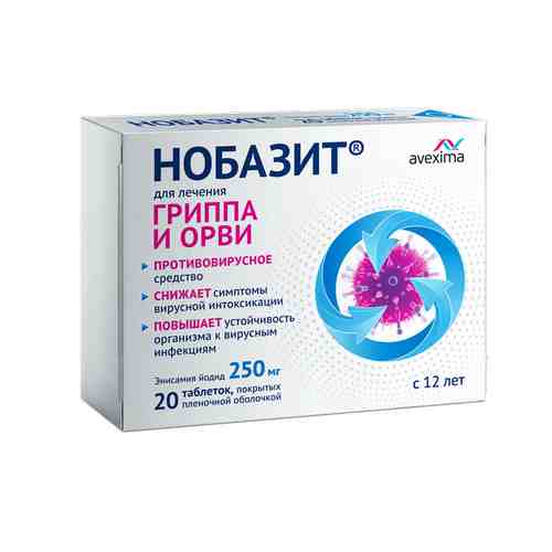 Нобазит, 250 мг, таблетки, покрытые оболочкой, 20 шт.