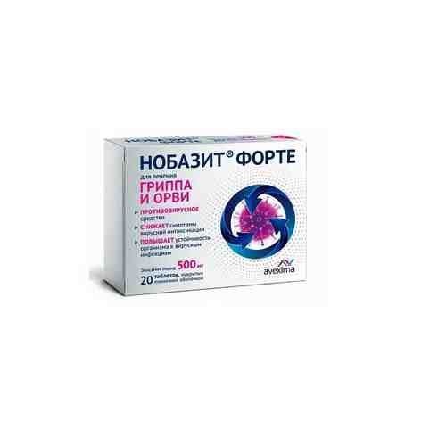 Нобазит Форте, 500 мг, таблетки, покрытые пленочной оболочкой, 20 шт.