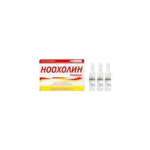 Ноохолин Ромфарм, 250 мг/мл, раствор для внутривенного и внутримышечного введения, 4 мл, 3 шт.