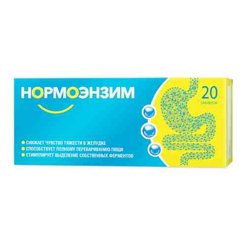 Нормоэнзим, таблетки, покрытые кишечнорастворимой оболочкой, содержащие панкреатин, 20 шт.