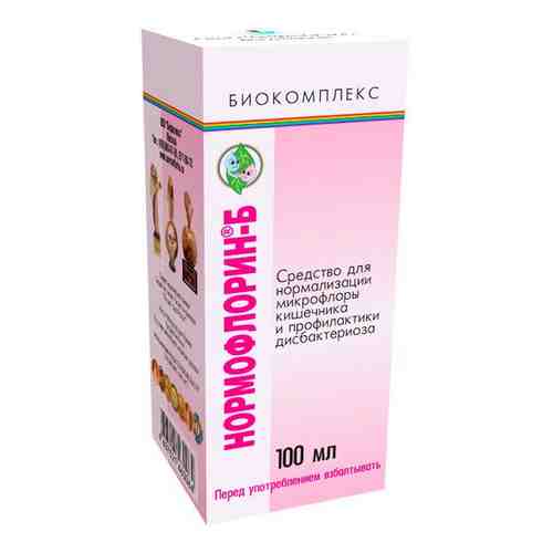 Нормофлорин-Б биокомплекс, жидкость для приема внутрь, 100 мл, 1 шт.