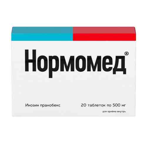 Нормомед, 500 мг, таблетки, 20 шт.