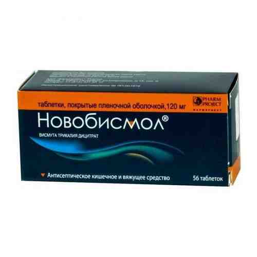 Новобисмол, 120 мг, таблетки, покрытые пленочной оболочкой, 56 шт.