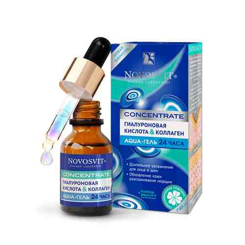 Novosvit Concentrate Aqua-гель 24 часа Гиалуроновая кислота и коллаген, гель косметический, для лица, 25 мл, 1 шт.