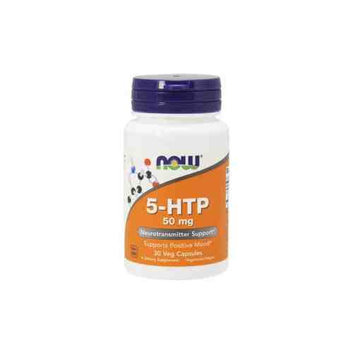 Now Foods 5-HTP, 50 мг, капсулы, 30 шт.