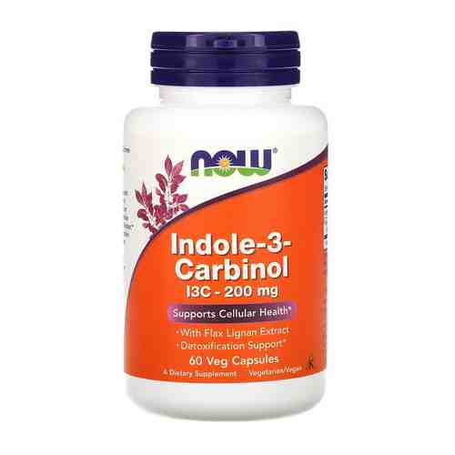 NOW Indole-3-Carbinol Индол-3-карбинол, 200 мг, капсулы, 60 шт.
