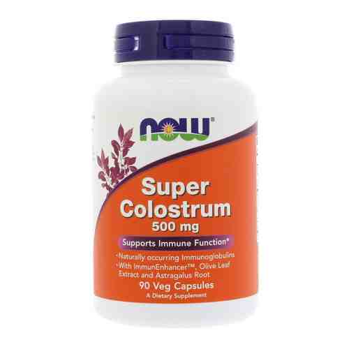 NOW Super Colostrum Супер молозиво, 500 мг, капсулы, 90 шт.