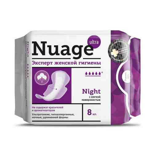 Nuage Night прокладки c мягкой поверхностью, прокладки гигиенические, 8 шт.