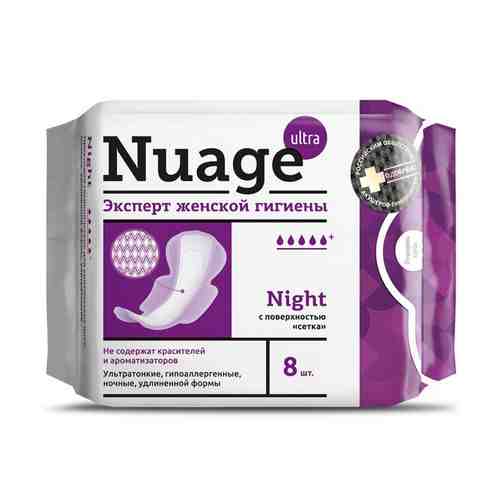 Nuage Night прокладки c поверхностью 