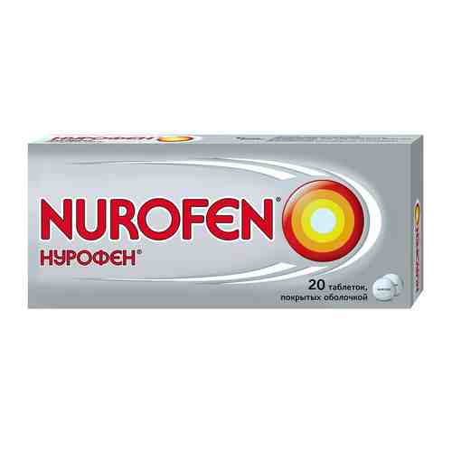 Нурофен, 200 мг, таблетки, покрытые оболочкой, 20 шт.