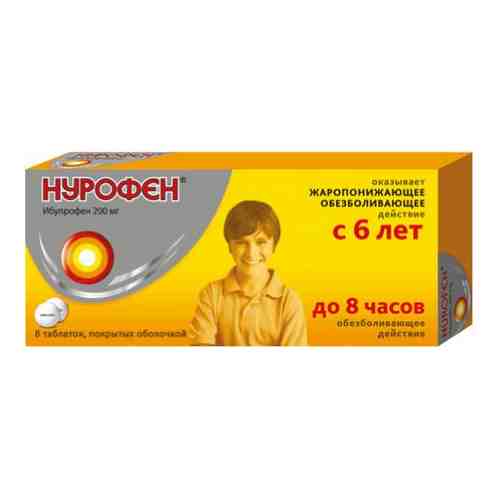 Нурофен, 200 мг, таблетки, покрытые оболочкой, с 6 лет, 8 шт.