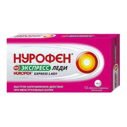 Нурофен Экспресс Леди, 400 мг, таблетки, покрытые оболочкой, 12 шт.