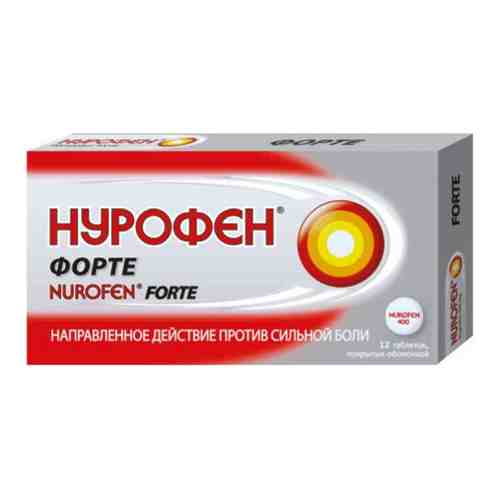 Нурофен форте, 400 мг, таблетки, покрытые оболочкой, 12 шт.
