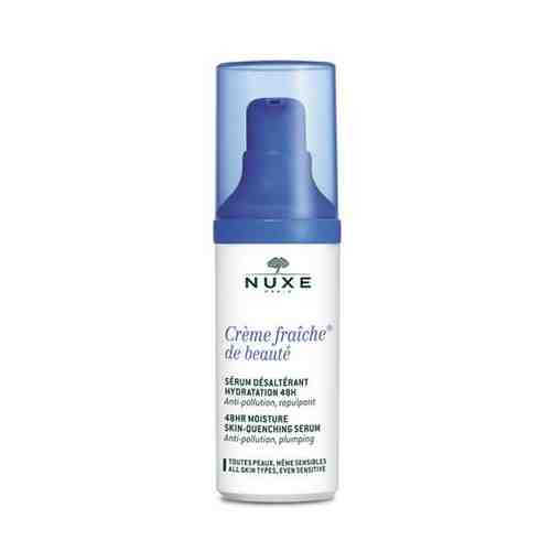 Nuxe Интенсивная увлажняющая сыворотка 48 часов, сыворотка, для лица, 30 мл, 1 шт.