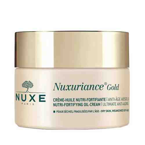 Nuxe Nuxuriance Gold Крем антивозрастной питательный, крем для лица, 50 мл, 1 шт.