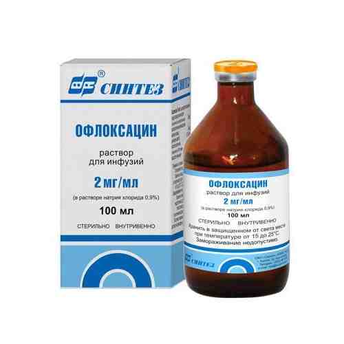 Офлоксацин, 2 мг/мл, раствор для инфузий, в растворе натрия хлорида 0,9%, 100 мл, 1 шт.