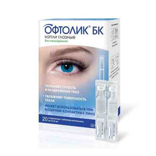 Офтолик БК, капли глазные, без консервантов, 0.4 мл, 20 шт.