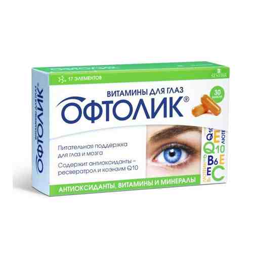 Офтолик Витамины для глаз, 495 мг, капсулы, 30 шт.
