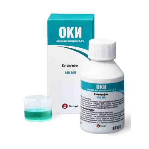 ОКИ, 16 мг/мл, раствор для местного применения, 150 мл, 1 шт.