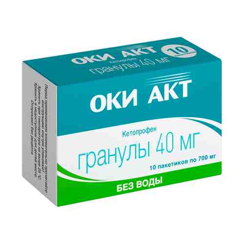 ОКИ АКТ, 40 мг, гранулы, 0.7 г, 10 шт.