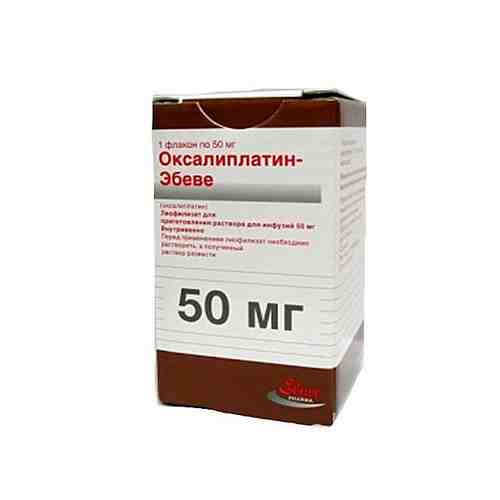 Оксалиплатин-Эбеве, 50 мг, лиофилизат для приготовления раствора для инфузий, 32 мл, 1 шт.
