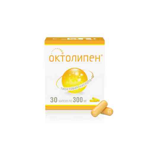 Октолипен, 300 мг, капсулы, 30 шт.