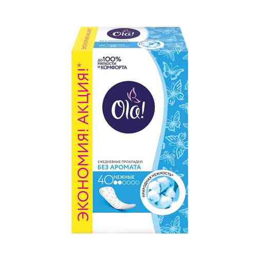 Ola! Daily прокладки ежедневные, прокладки гигиенические, без аромата, 40 шт.