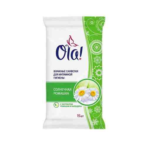 Ola! салфетки влажные для интимной гигиены Солнечная ромашка, салфетки влажные, 15 шт.