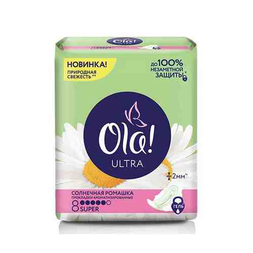 Ola! Ultra Super прокладки Солнечная ромашка, прокладки гигиенические, ультратонкие, 8 шт.