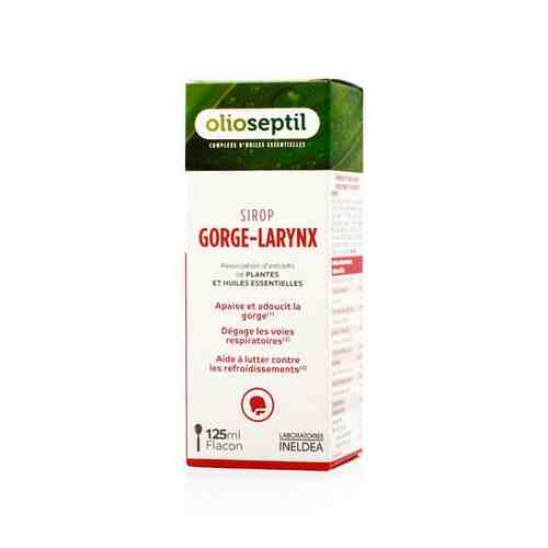Olioseptil Gorge-larynx сироп для горла, сироп, 125 мл, 1 шт.