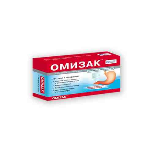 Омизак, 20 мг, капсулы кишечнорастворимые, 30 шт.