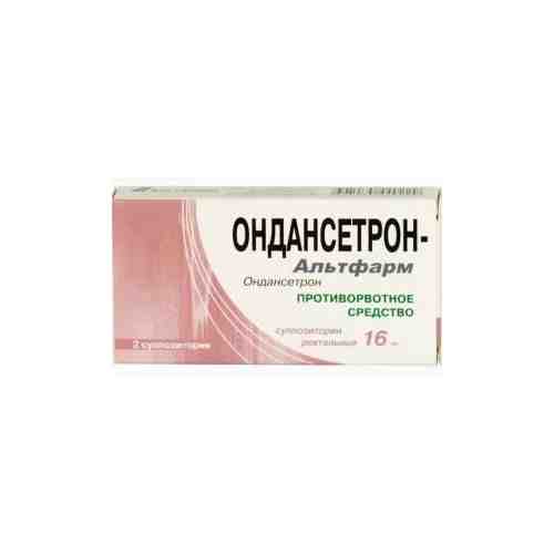 Ондансетрон-Альтфарм, 16 мг, суппозитории ректальные, 2 шт.