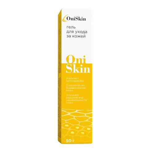 OniSkin гель для ухода за кожей, гель для наружного применения, 50 г, 1 шт.