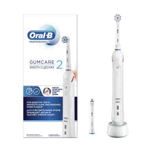 Oral-b PRO Gumcare 2 щетка зубная электрическая, щетка зубная, 1 шт.