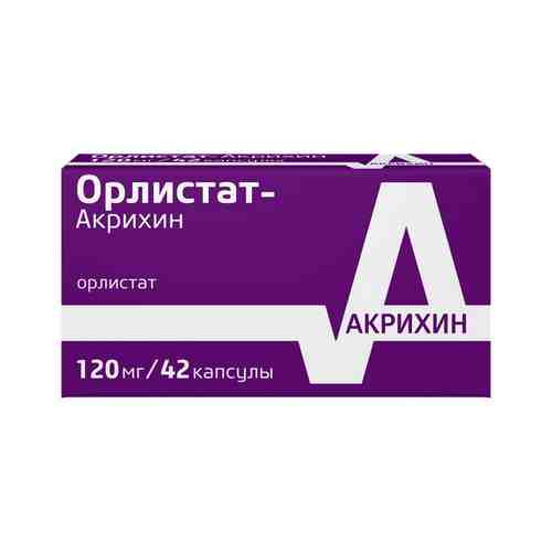 Орлистат-Акрихин, 120 мг, капсулы, 42 шт.