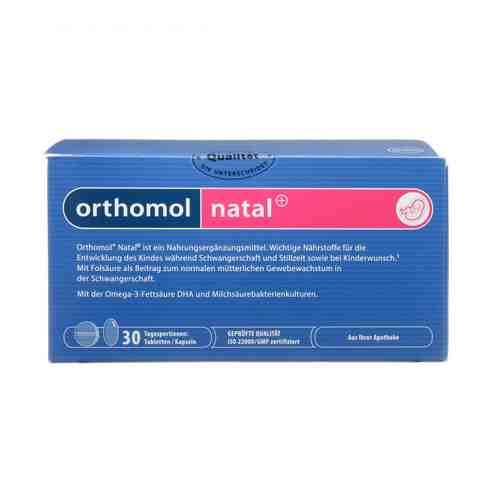 Orthomol Natal Plus, капсулы и таблетки, на 30 дней, 30 шт.