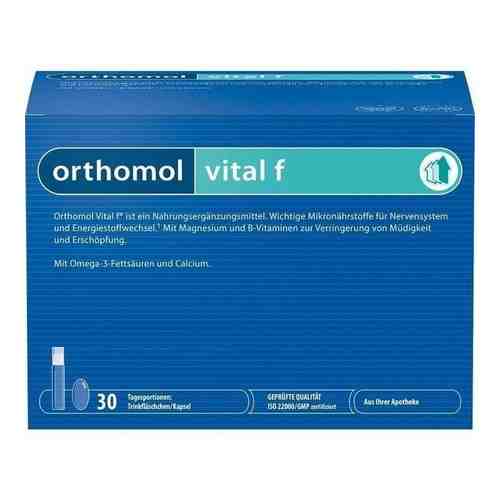 Orthomol Vital F, питьевые бутылочки и капсулы, на 30 дней, 30 шт.