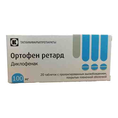 Ортофен ретард, 100 мг, таблетки, покрытые кишечнорастворимой оболочкой, 20 шт.