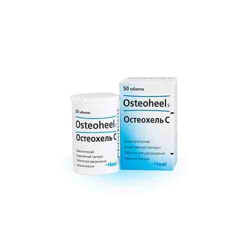 Остеохель С, таблетки для рассасывания гомеопатические, 50 шт.