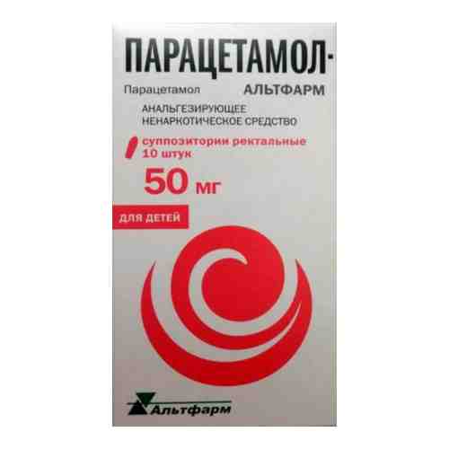 Парацетамол-Альтфарм, 50 мг, суппозитории ректальные, 10 шт.