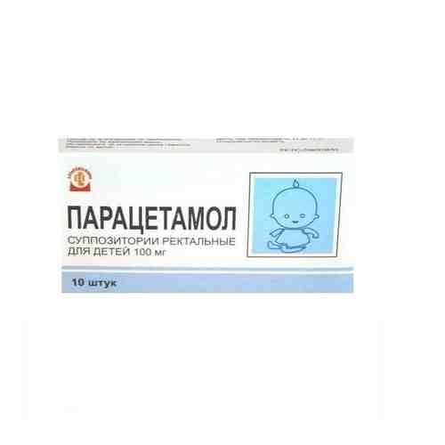 Парацетамол (свечи), 100 мг, суппозитории ректальные для детей, 10 шт.