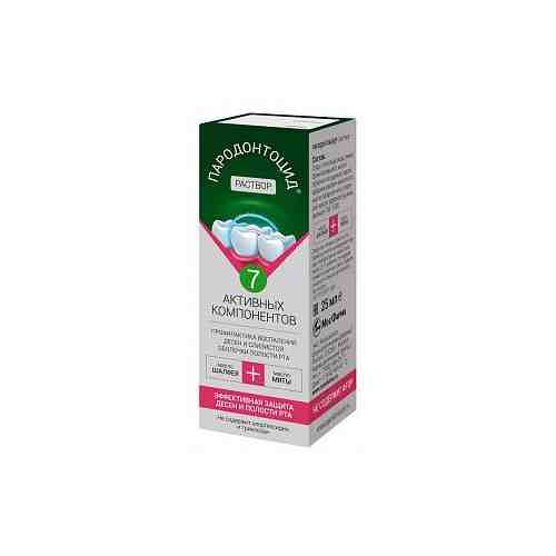 Пародонтоцид средство для гигиены полости рта, раствор для местного применения, эфирные масла, 25 мл, 1 шт.