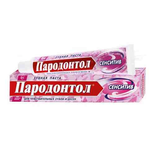 Пародонтол Сенситив Зубная паста, паста зубная, для чувствительных зубов, 63 г, 1 шт.