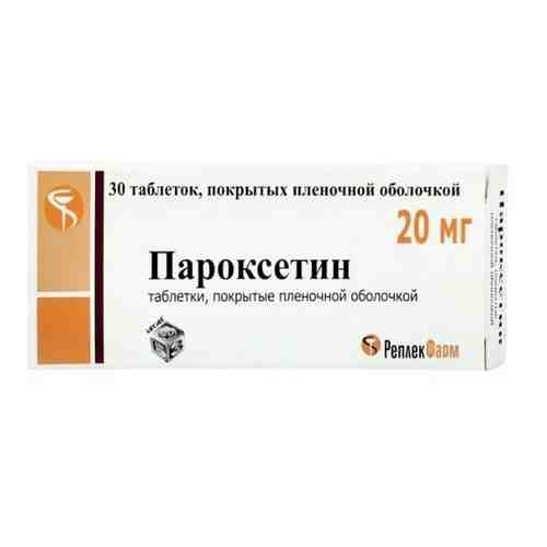 Пароксетин, 20 мг, таблетки, покрытые пленочной оболочкой, 30 шт.