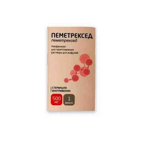 Пеметрексед, 500 мг, лиофилизат для приготовления раствора для инфузий, 1 шт.