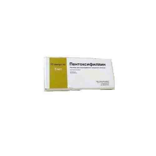 Пентоксифиллин, 20 мг/мл, концентрат для приготовления раствора для внутривенного и внутриартериального введения, 5 мл, 10 шт.