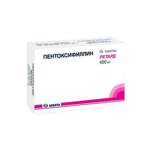 Пентоксифиллин, 400 мг, таблетки, покрытые пленочной оболочкой, ретард, 20 шт.
