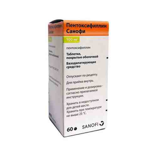 Пентоксифиллин Санофи, 100 мг, таблетки, покрытые оболочкой, 60 шт.